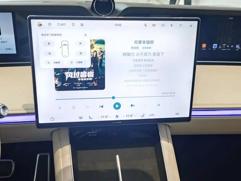 Xiangjie Xiangjie S9T — миниатюра 31