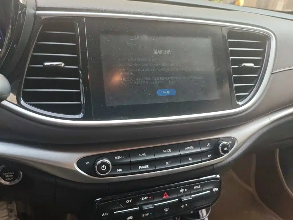 GAC Motor Trumpchi GA4 — миниатюра 14