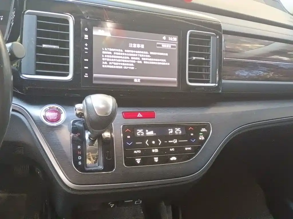 Honda Elysion — миниатюра 9