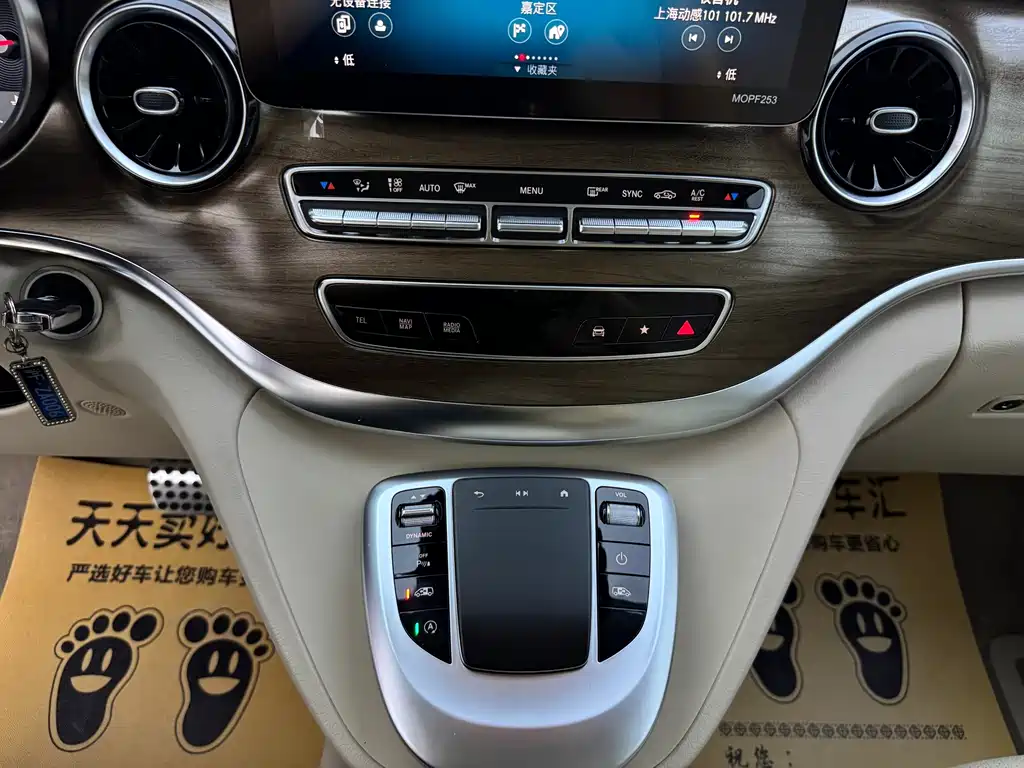 Mercedes-Benz V-Class — миниатюра 25