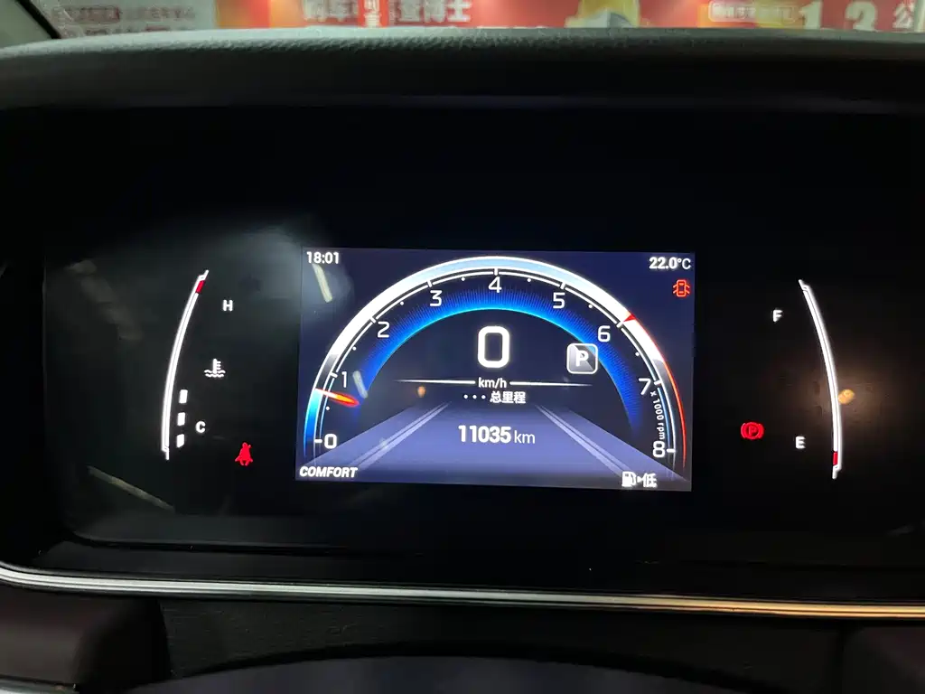 GAC Motor Trumpchi M6 — миниатюра 5