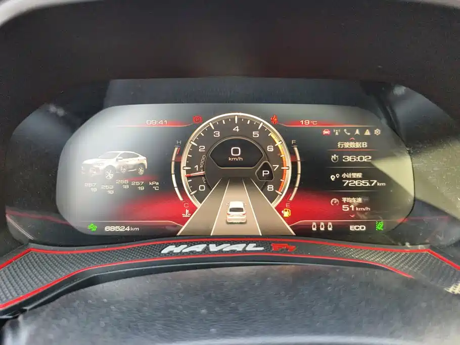 Haval F7x — миниатюра 14