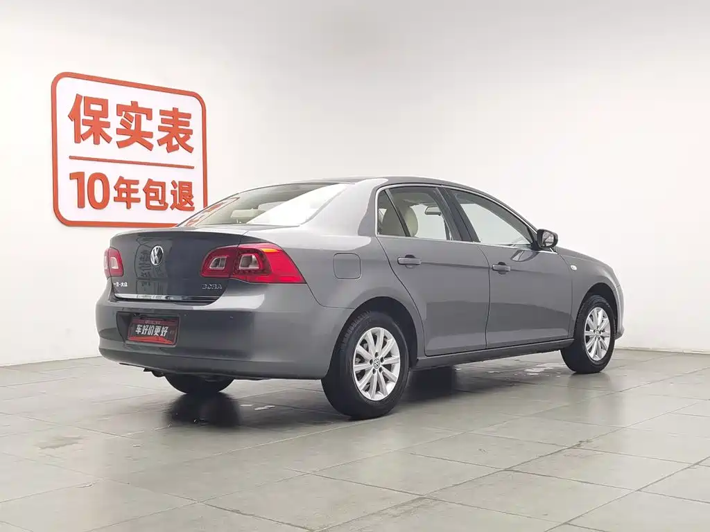 Volkswagen Bora