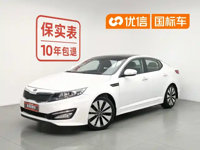 2013 Kia K5