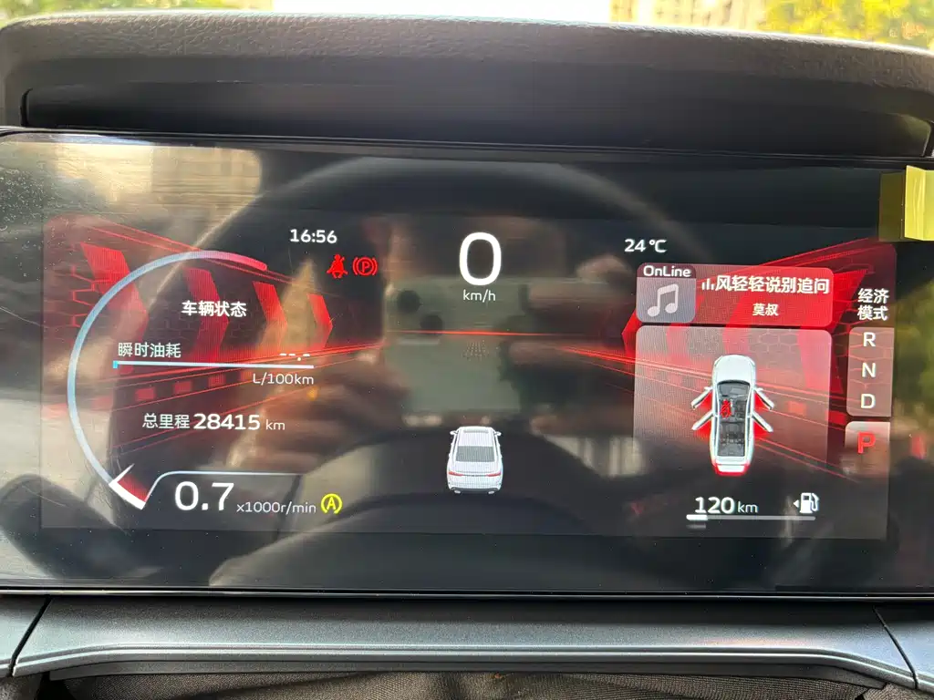 GEELY AUTOMOBILE BINRUI