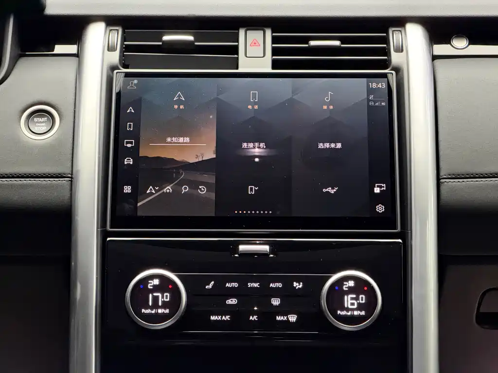 Land Rover Discovery — миниатюра 13
