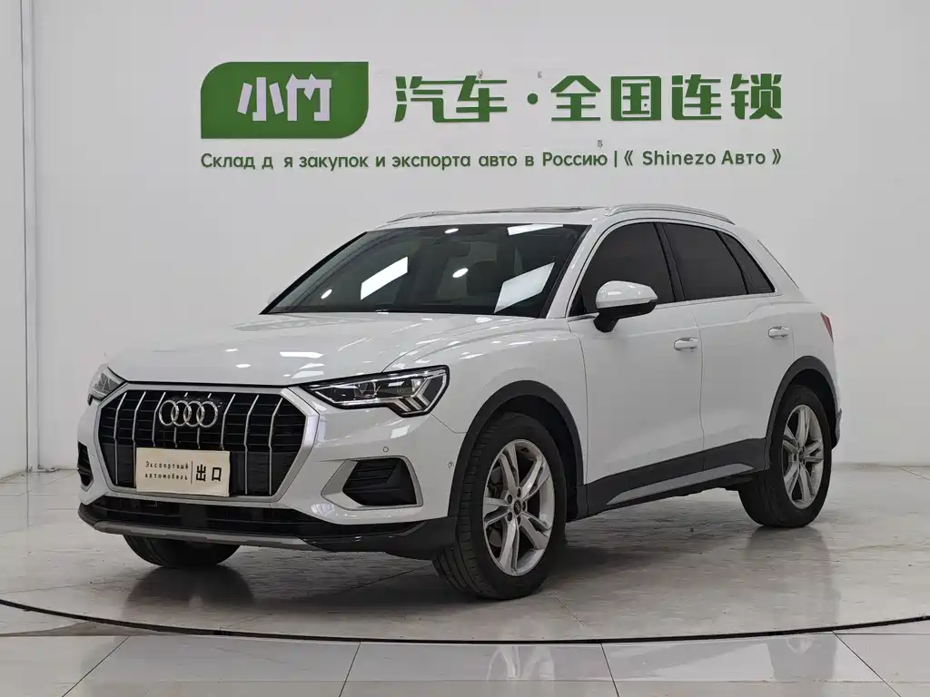 Audi Q3 2023