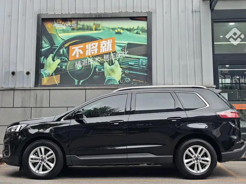 Ford Edge 2021 PLUS EcoBoost 245 5 мест