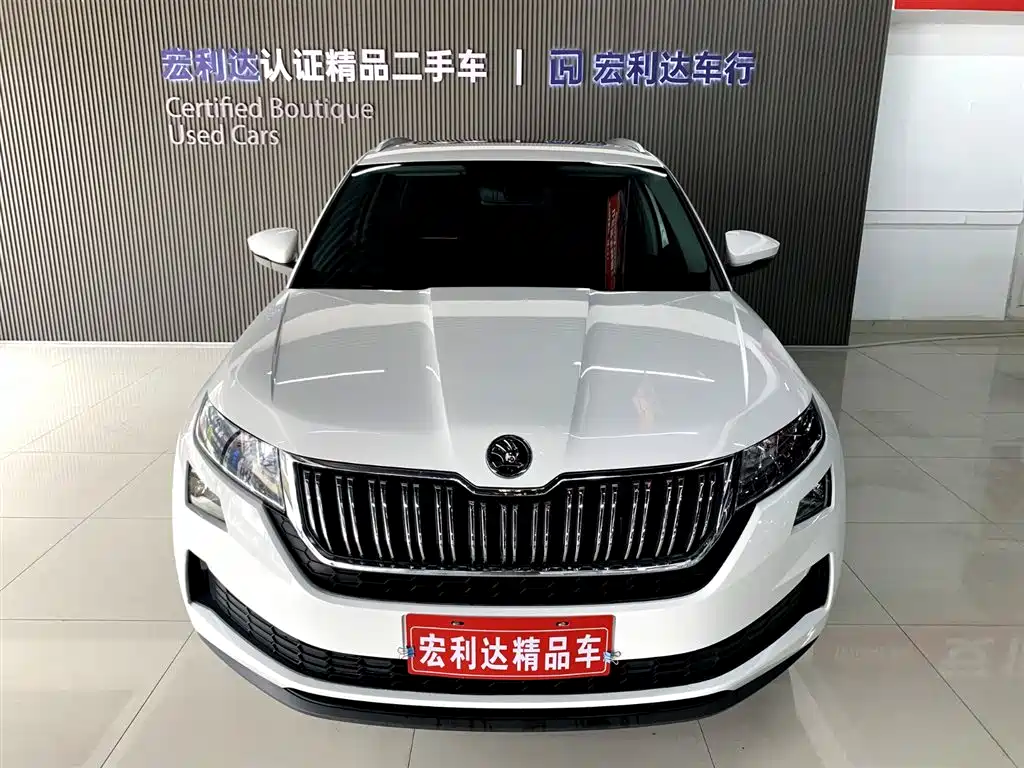 Skoda Kodiaq GT 2020
