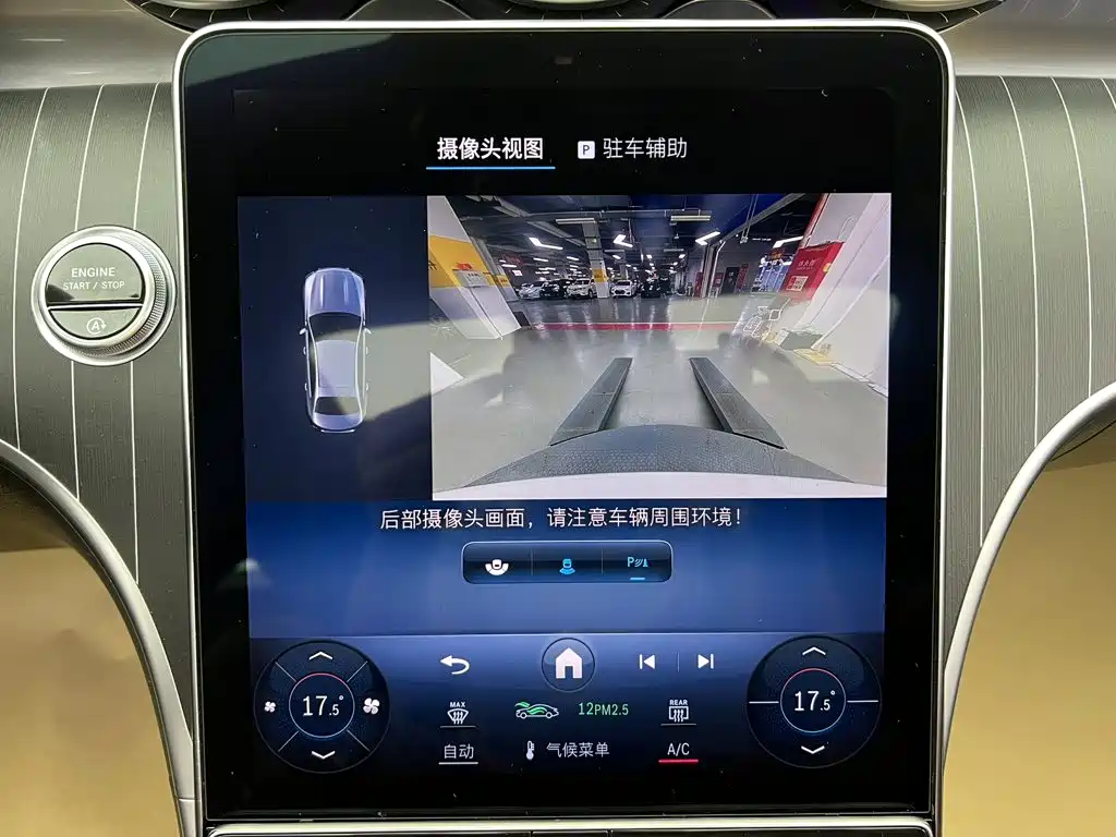 Mercedes-Benz C-Class — миниатюра 27
