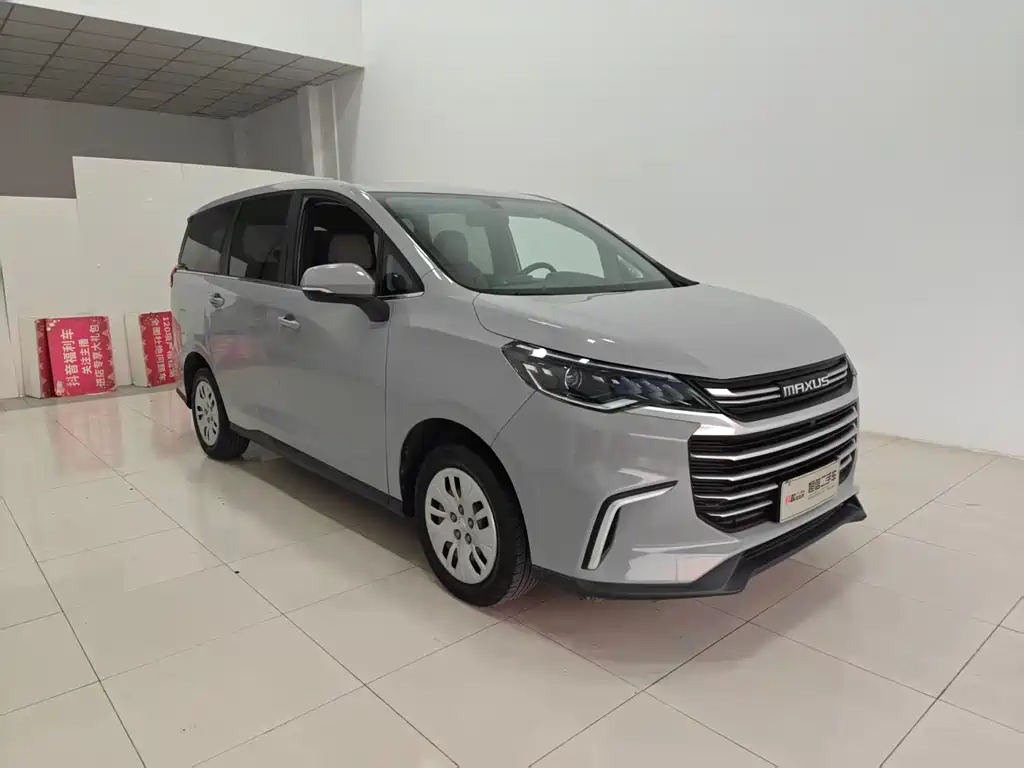 SAIC MAXUS CHASE G50