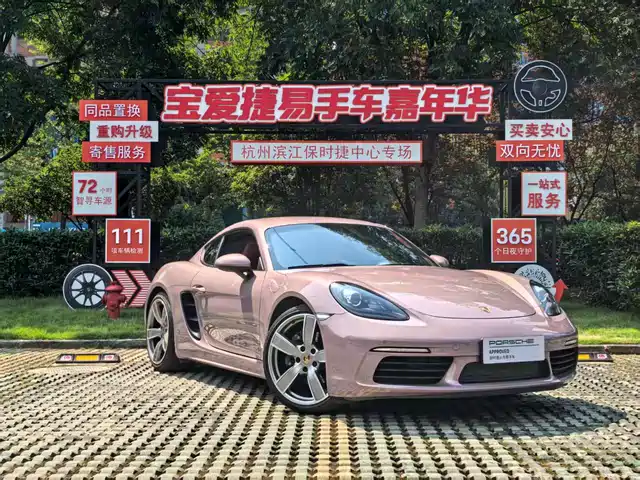 PORSCHE  718 2022