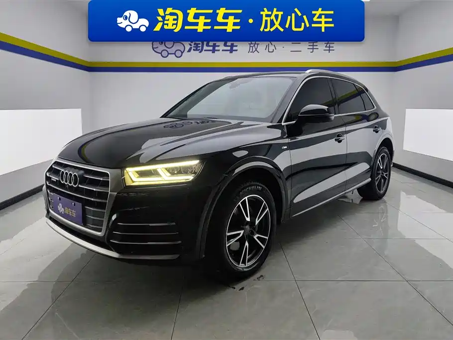 Audi Q5L 2021