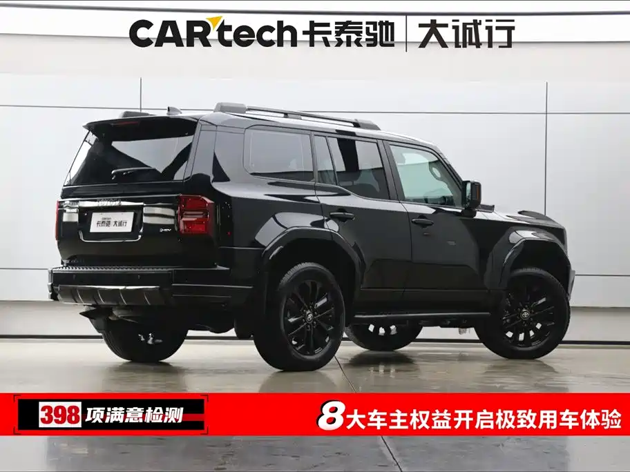 Toyota Land Cruiser Prado 2025 2.4T Flagship VX 5 мест