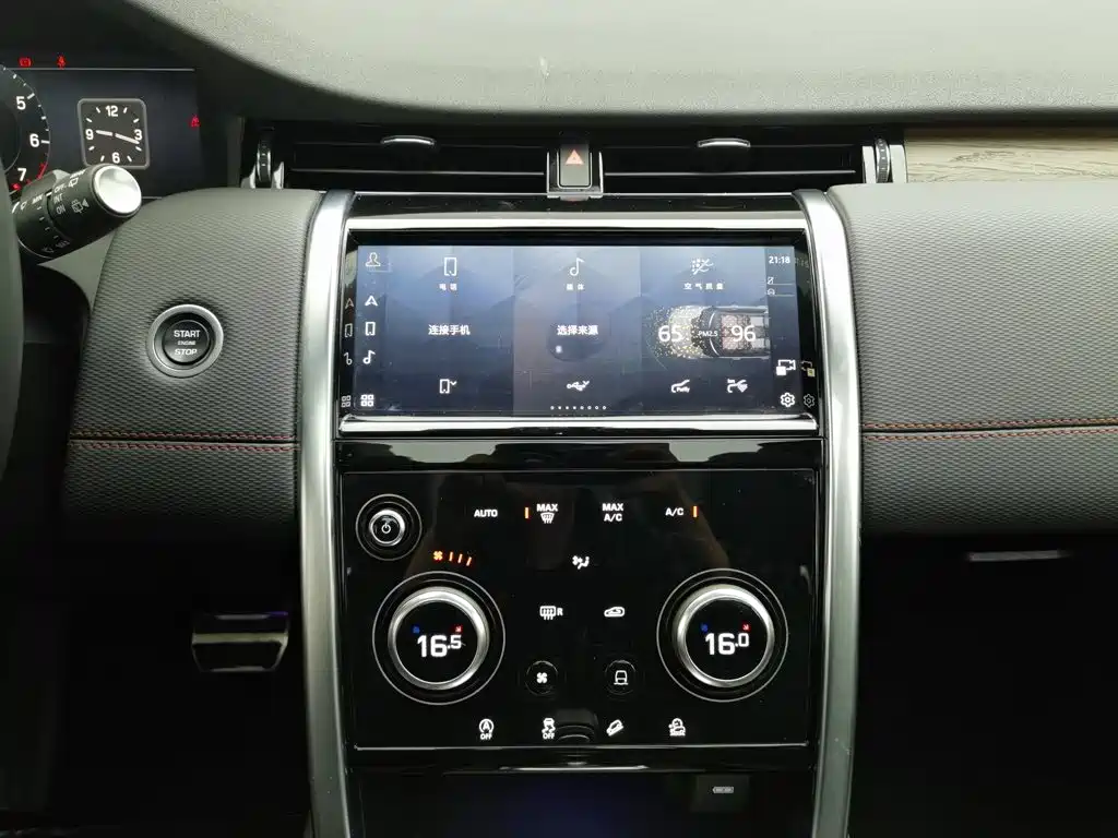Land Rover Discovery Sport — миниатюра 12