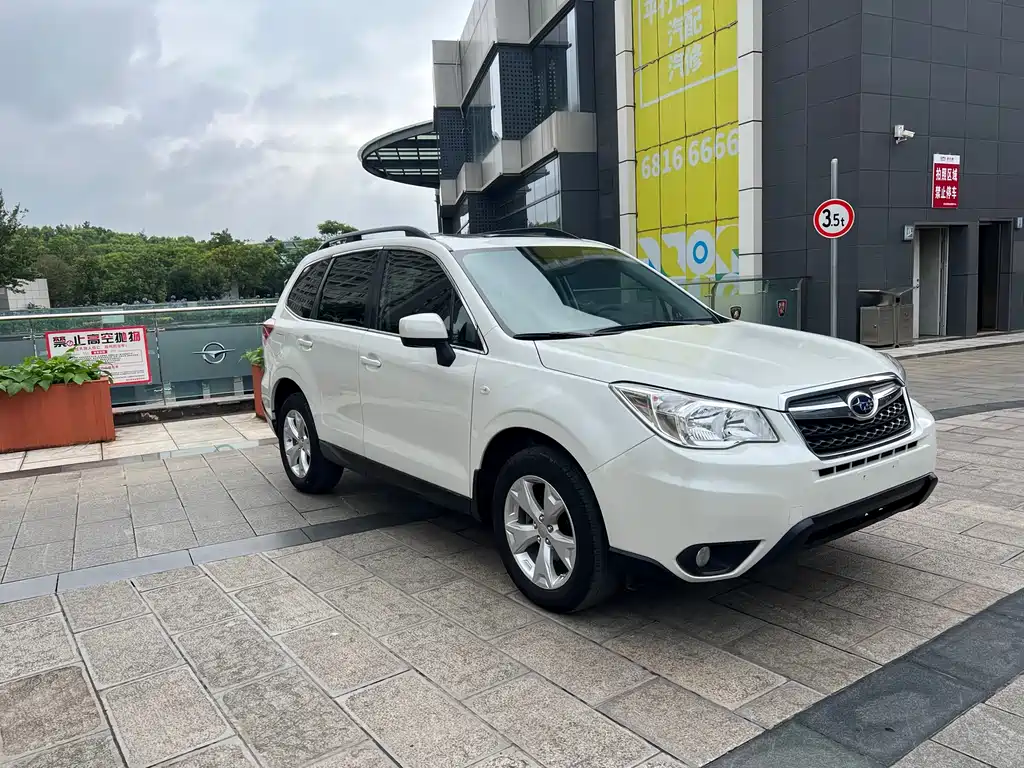 Subaru Forester 2013 2.0i AT Luxury