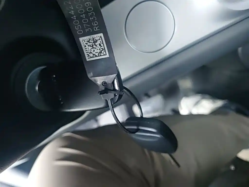 Changan Lumin 2025 205km