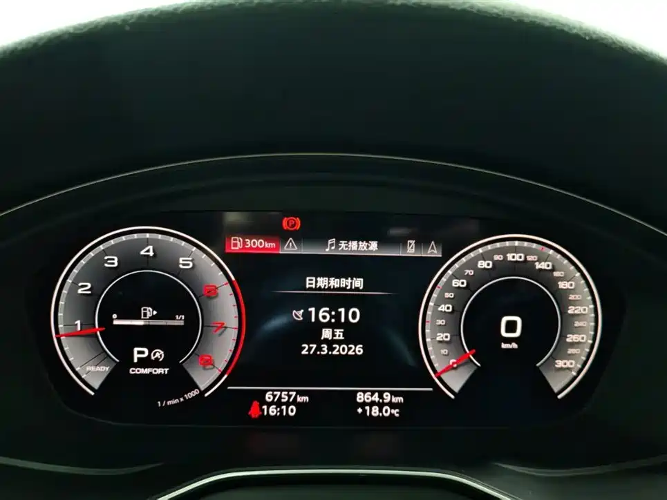 Audi A5 2023 Coupe 40 TFSI Fashion