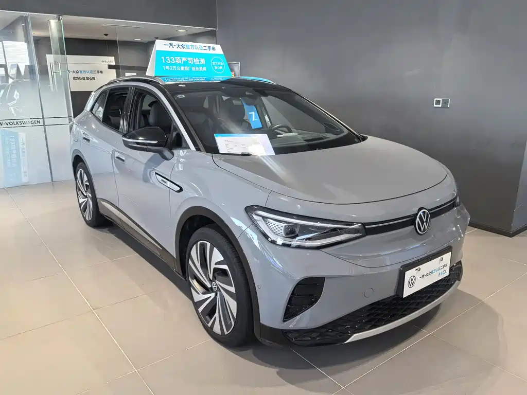 VOLKSWAGEN ID.4 CROZZ