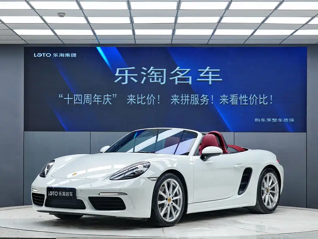 Купить Porsche 718