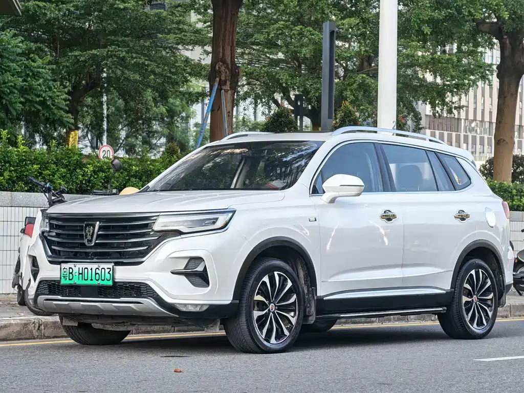 Roewe RX5 eMAX