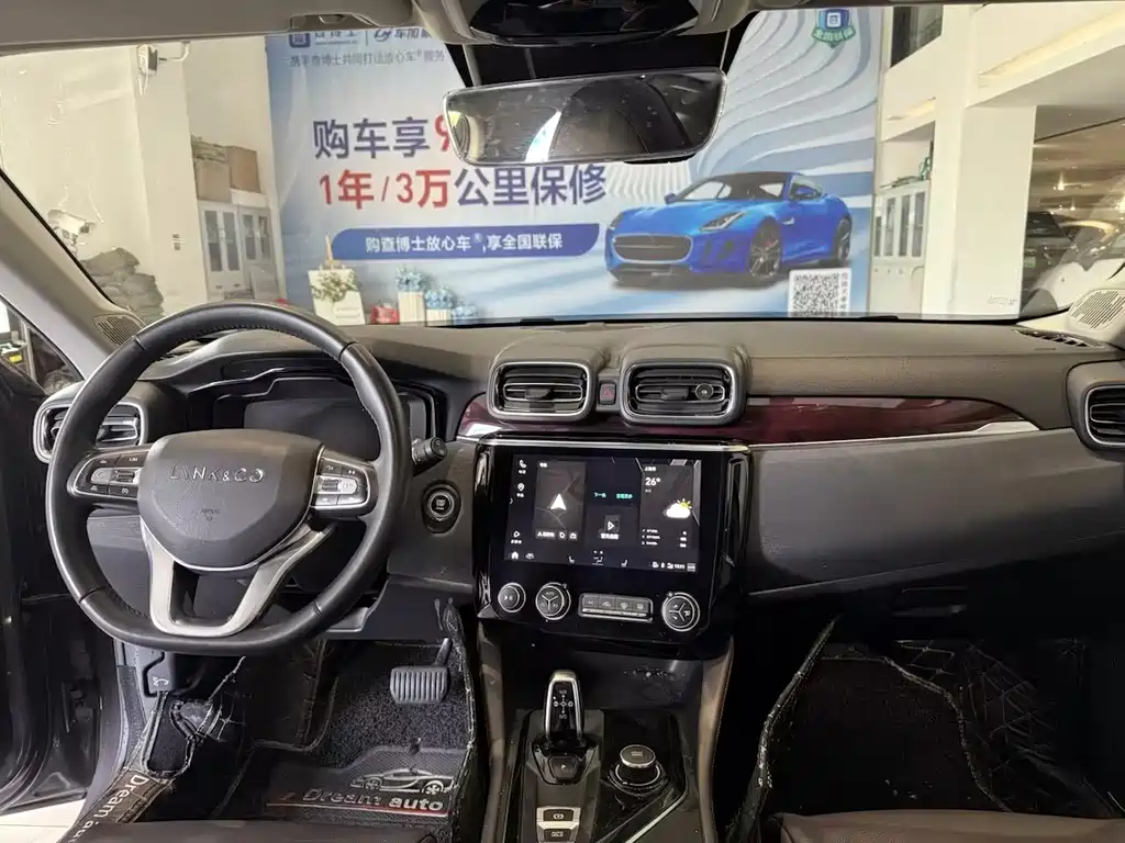 Lynk & Co 02 2019 1.5T PHEV Pro