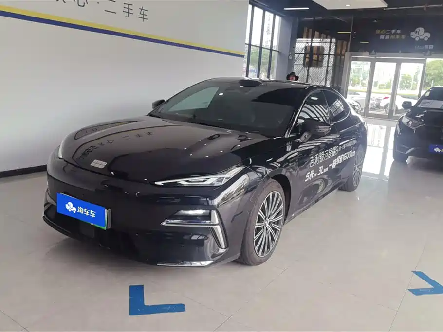 Galaxy Galaxy Xingyao 8 2025