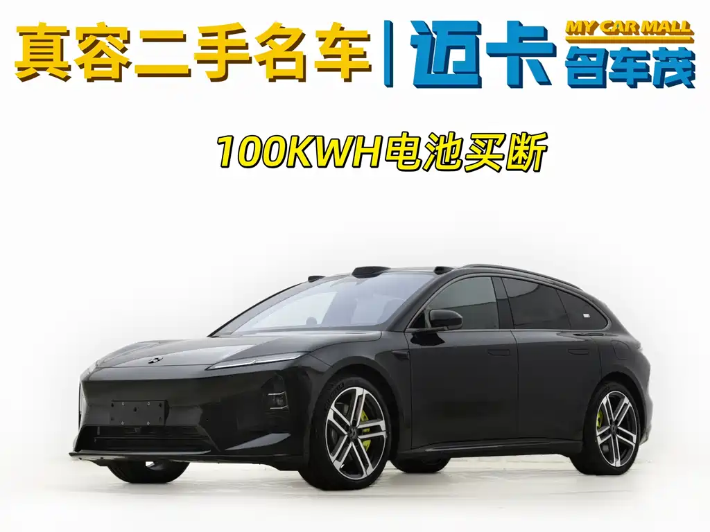 Nio ET5T 2026