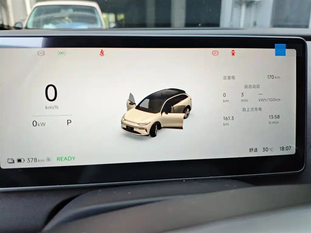 Leapmotor C11 2026 640