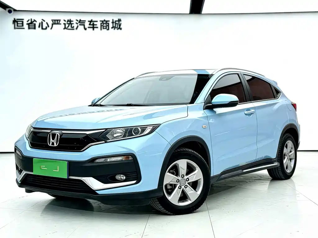 Honda XR-V 2020
