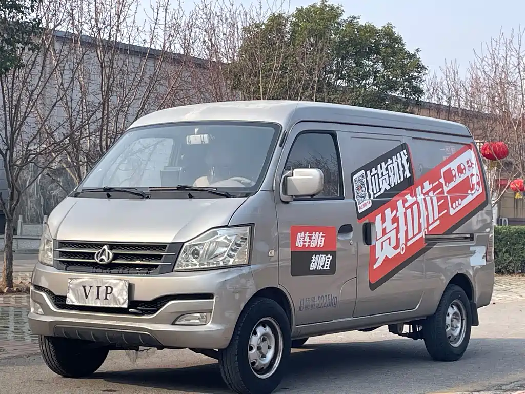 Kuayue V3 2019
