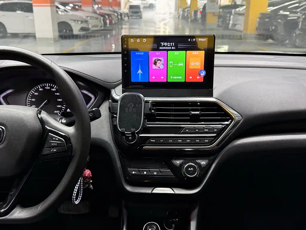 Changan Yuexiang — миниатюра 15