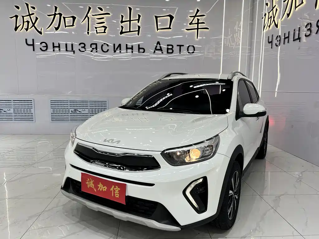 Kia KX1 2023
