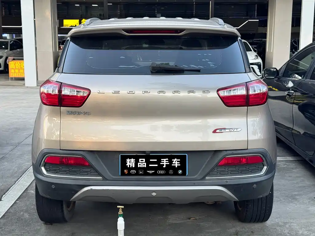 Changfeng CS9 2017 1.5L CVT