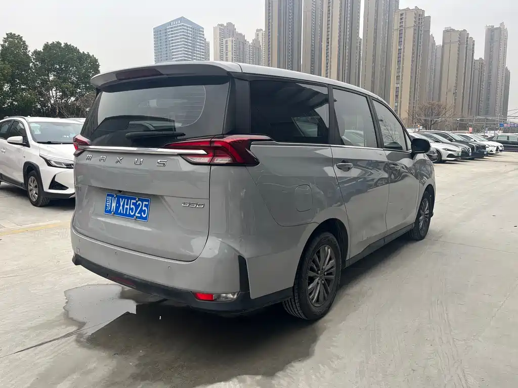 SAIC MAXUS CHASE G50