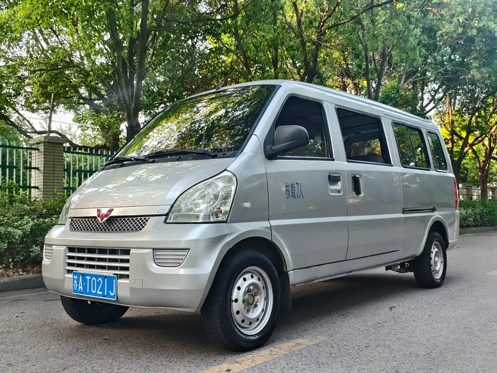 Купить Wuling Rongguang