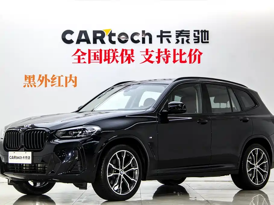 BMW X3 2024
