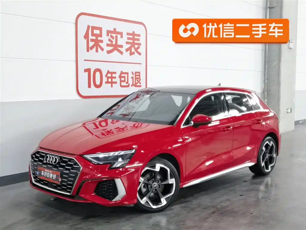 Audi A3 2024