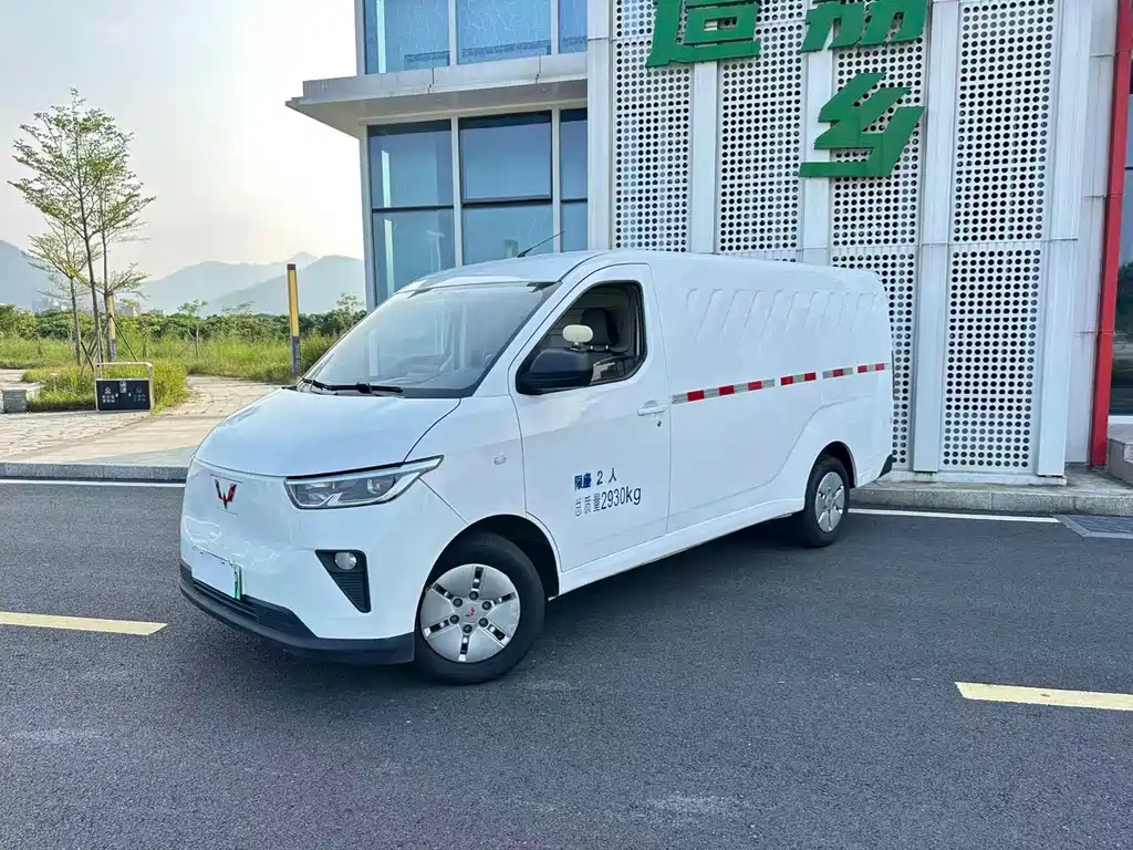 Wuling Yangguang