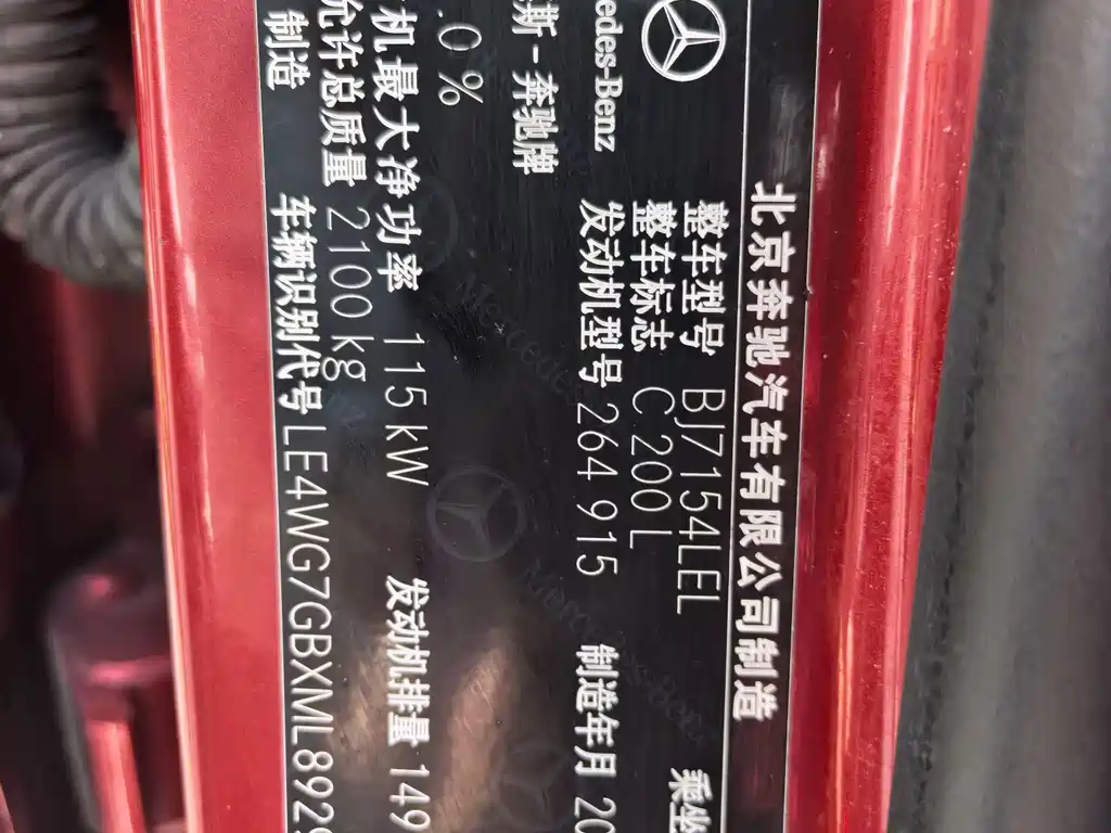 Mercedes-Benz C-Class — миниатюра 18
