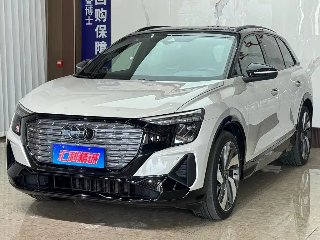 Audi Q5 E-tron