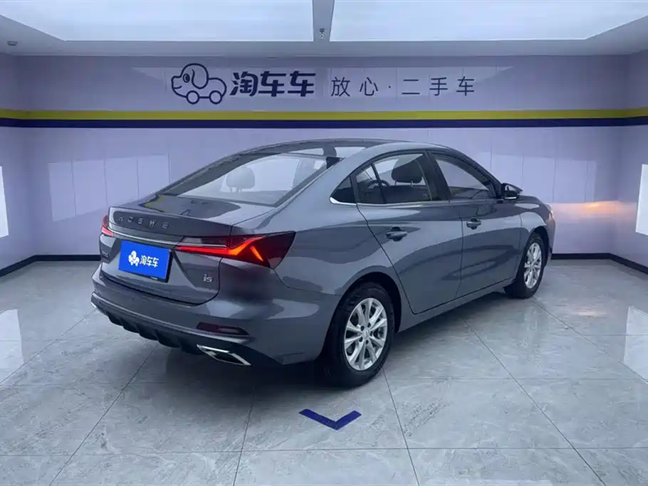 ROEWE I5