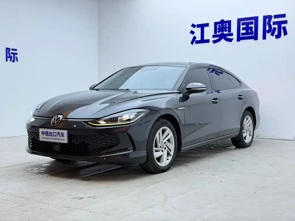 Volkswagen Lamando 2023