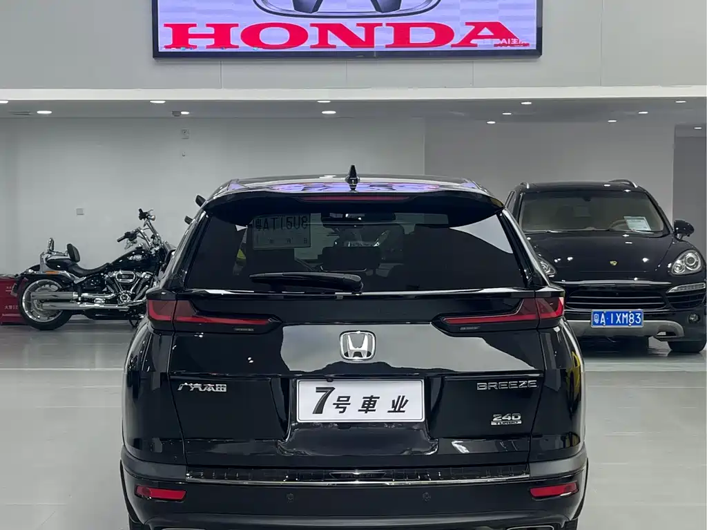 HONDA HAO YING
