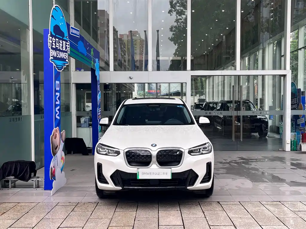 BMW iX3 — миниатюра 2