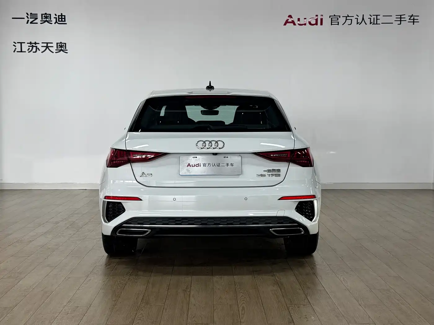 Audi A3 2024 Белый из Китая