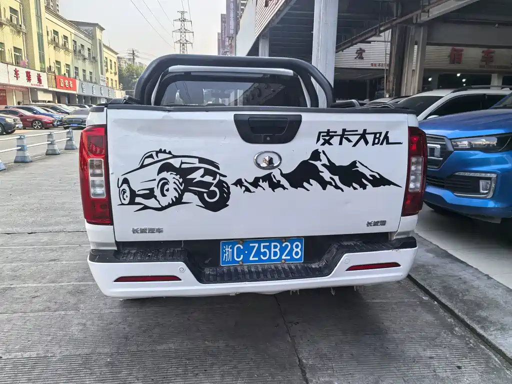 Great Wall Pao — миниатюра 6