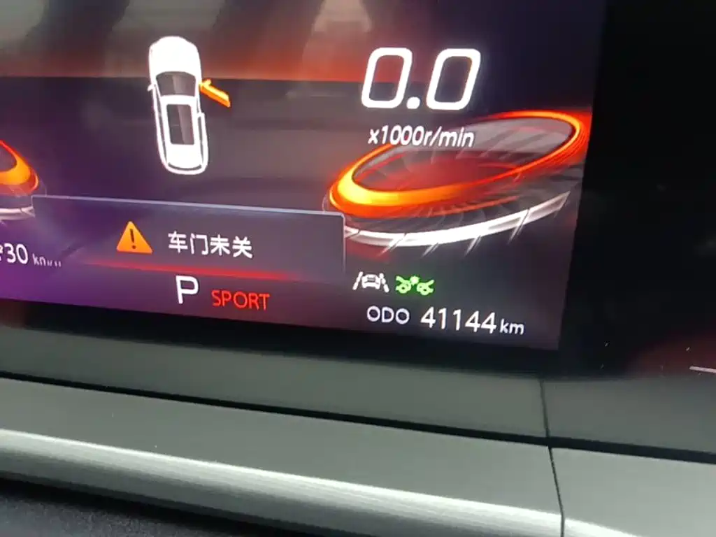 Changan CS75 PLUS — миниатюра 12