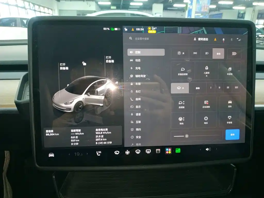 Tesla Model 3 — миниатюра 13