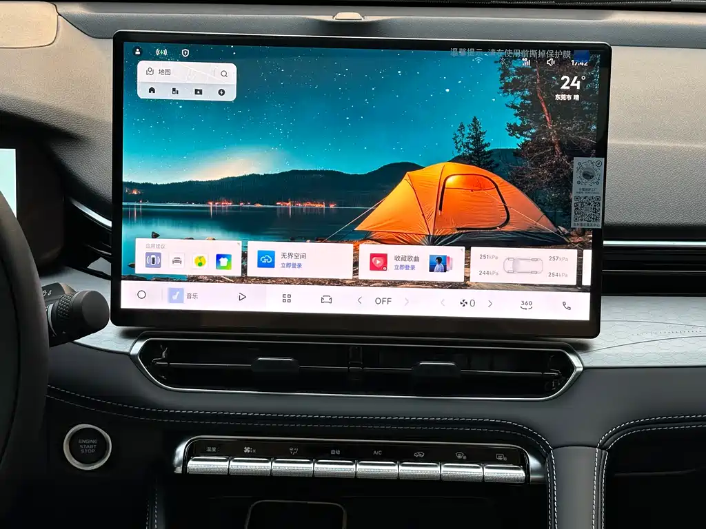 GEELY AUTOMOBILE XINGRUI